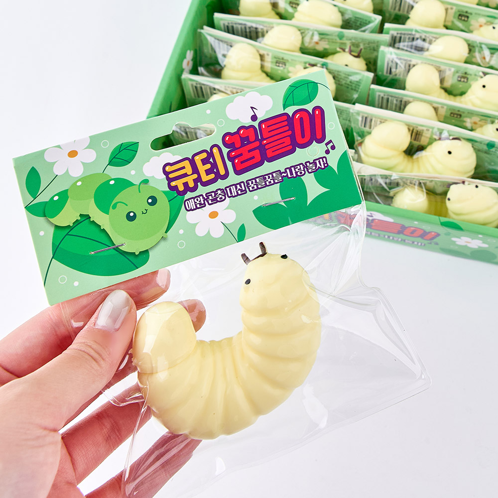 꼬물꼬물 큐티 꿈틀이 - 16EA