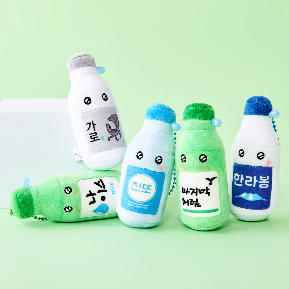 한병만 봉제 키링 - 20EA