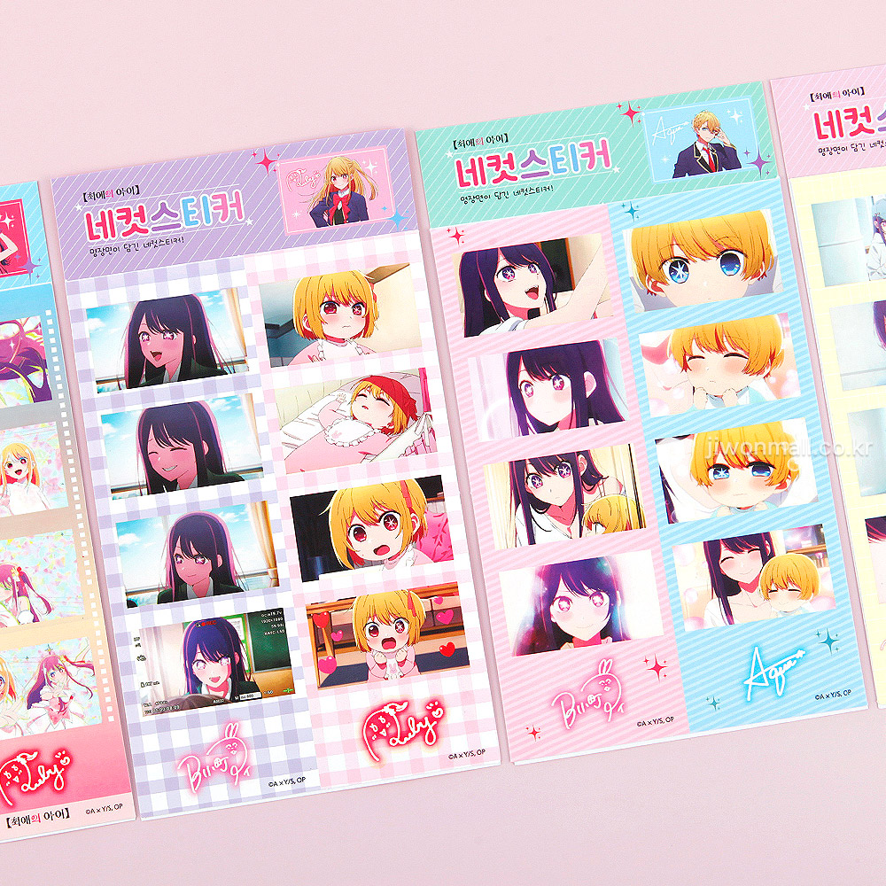 최애의아이 네컷 스티커 - 4EA