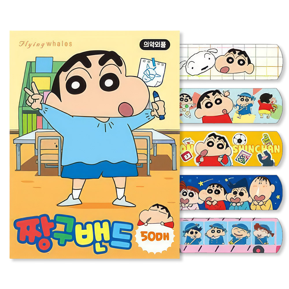짱구 50매입 캐릭터밴드 유치원 10EA