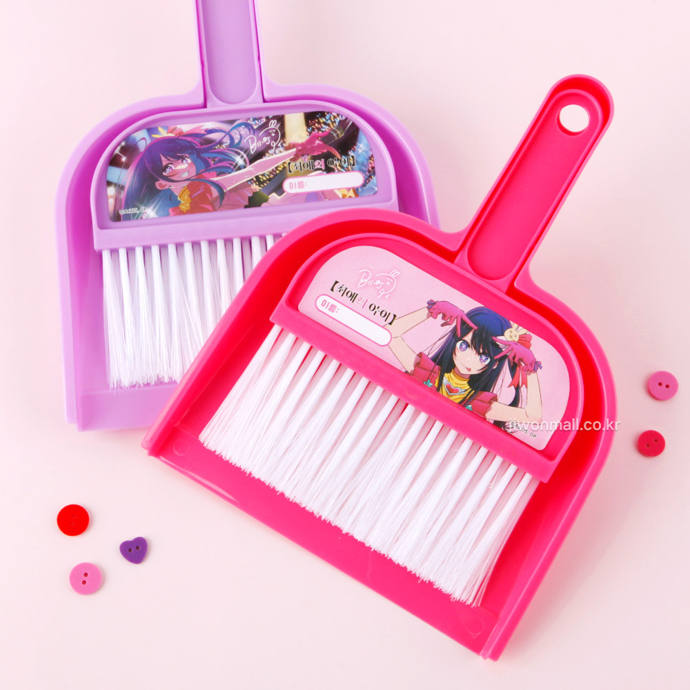 최애의아이 청소도구세트 - 랜덤