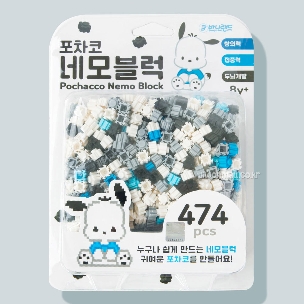 산리오 포차코 네모 블럭