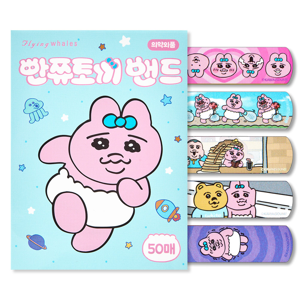 빤쮸토끼 50매입 캐릭터밴드 스카이블루 10EA
