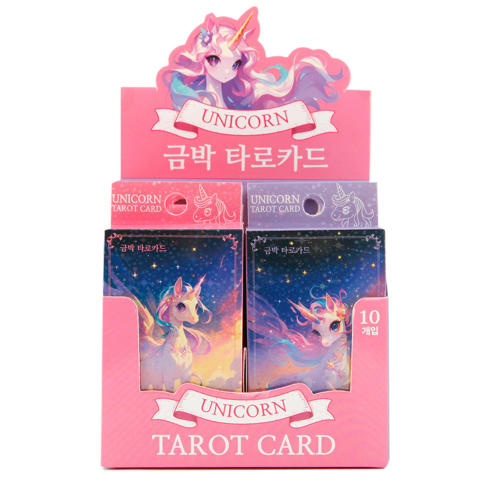 유니콘 타로카드 - 10EA